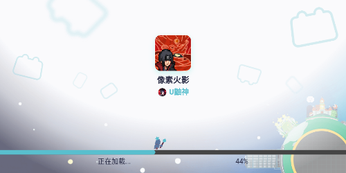 像素火影全人物版