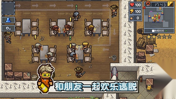 The Escapists 2截图2