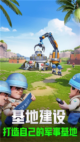 口袋奇兵最新版截图0