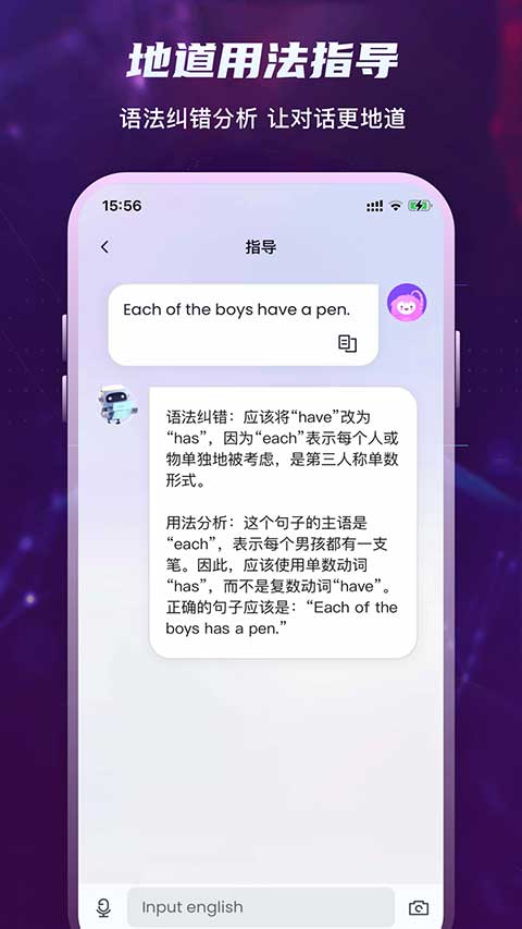 倚塔截图2