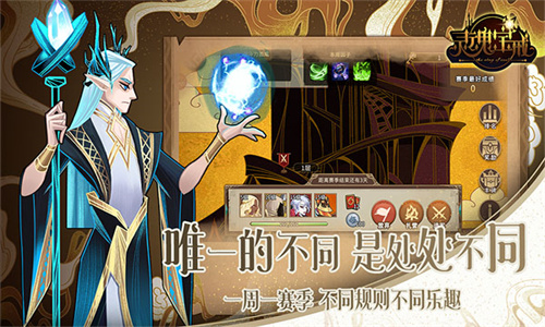 灵魂宝戒最新版截图2