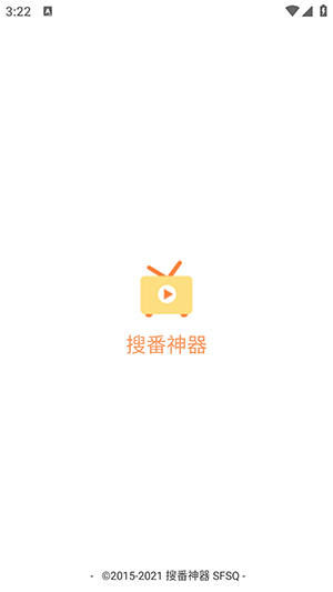 搜番截图2