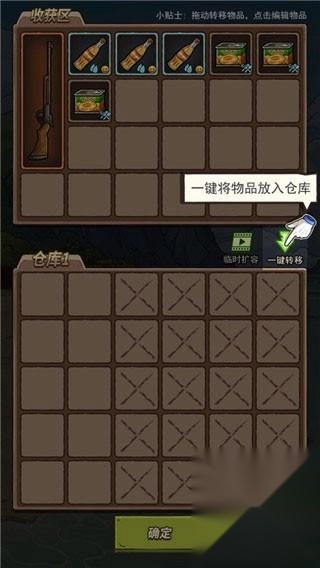 荒岛的王