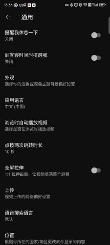 youtube免费