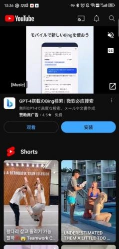 youtube免费