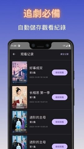 独播库TV