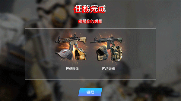 战争前线中文版