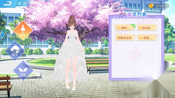 樱花高校逃离老妈