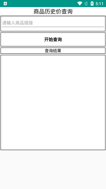 淘京猪手截图0