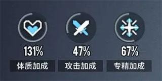 白荆回廊最新版
