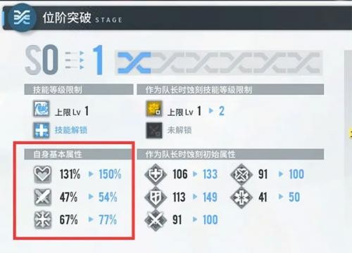 白荆回廊最新版