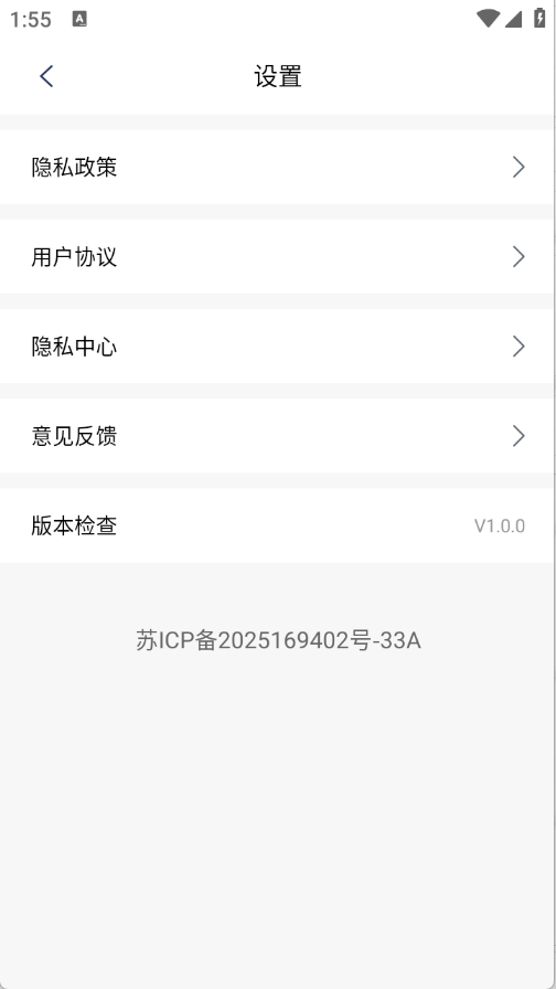分屏浏览器截图1