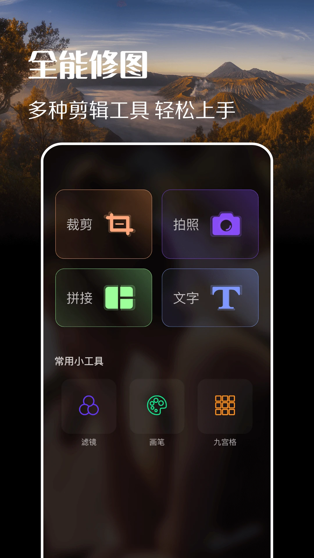 趣拍截图1