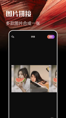趣拍截图3