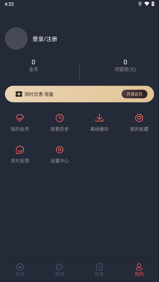 泰圈安卓版截图2