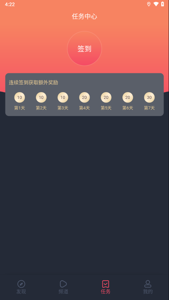 泰圈安卓版