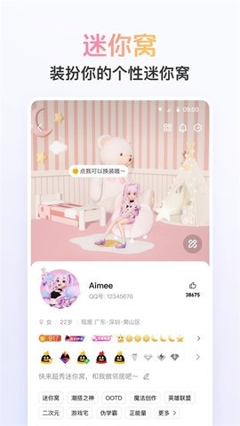 2025版截图3