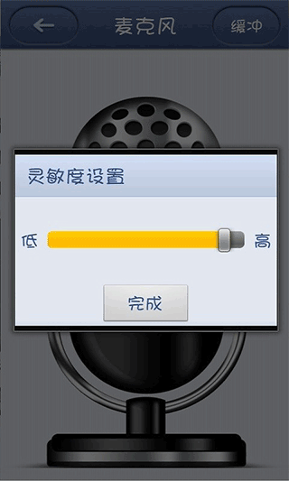 歌吧截图2