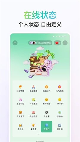 2025版截图2