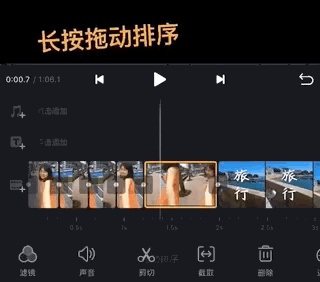 vn视频剪辑中文版