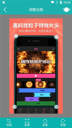 扫描王免费版