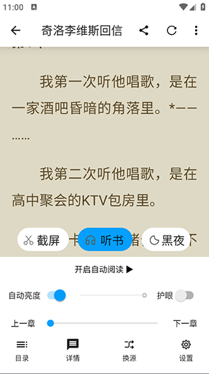 宝书阁