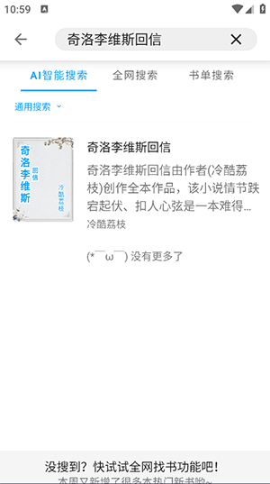 宝书阁