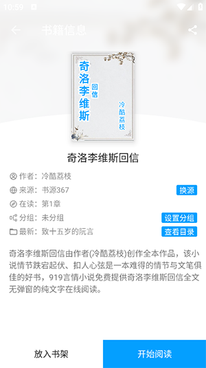 宝书阁