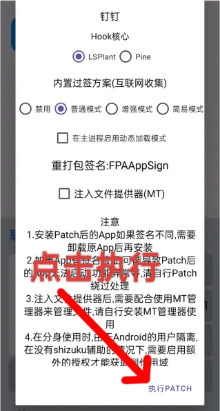 FPA