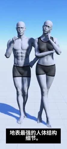 魔法人型师截图4