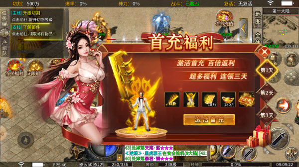 亿万无限刀爆爆爆