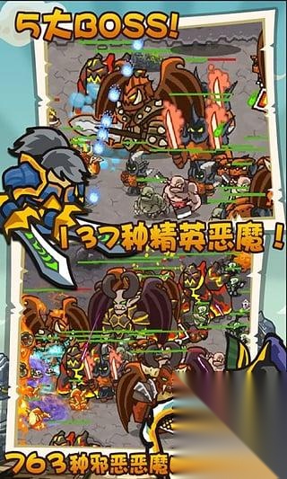魔兽守卫军