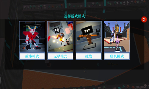 机器人角斗场手机版截图2