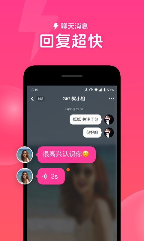心遇正版