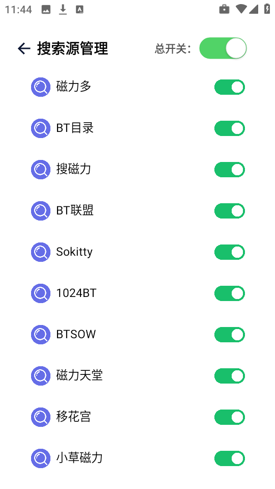 一起搜Max