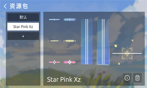 Phira音游截图2