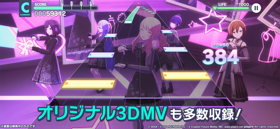 project sekai截图0