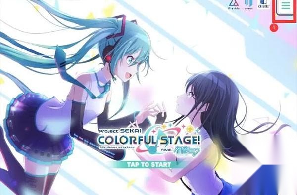 project sekai