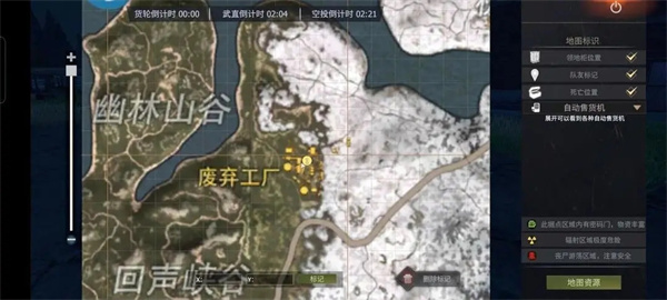 王牌战争文明重启