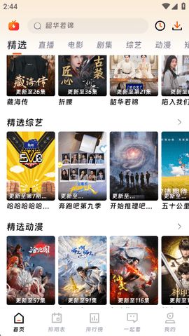 狮子影评截图2