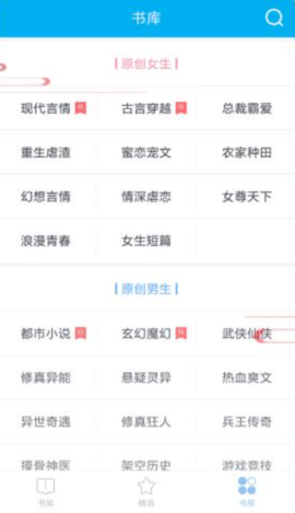 51小说截图3