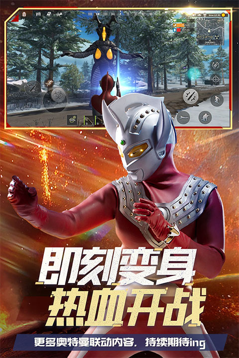 王牌战争文明重启截图2
