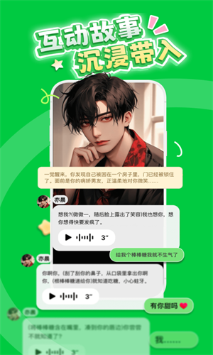 造梦次元免费截图1