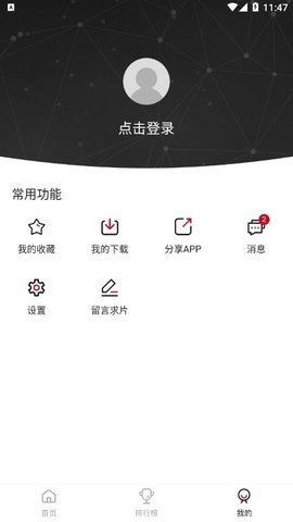 剧白白