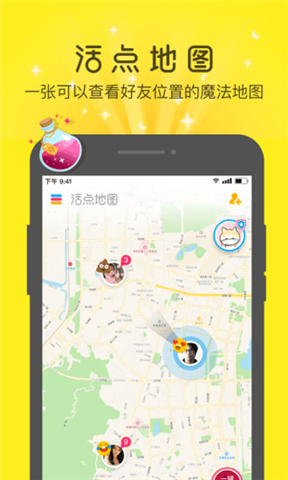 snapchat正版