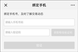网易藏宝阁
