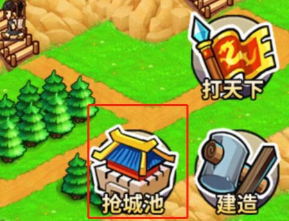 小小村长最新版