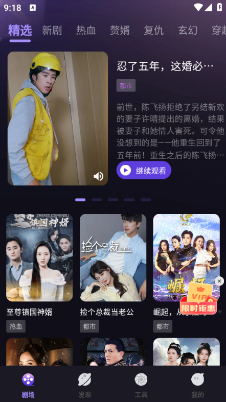 雾海大全