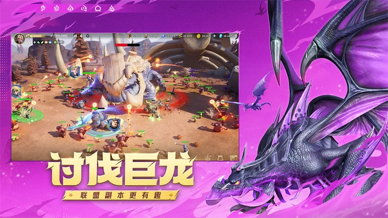龙石战争截图0