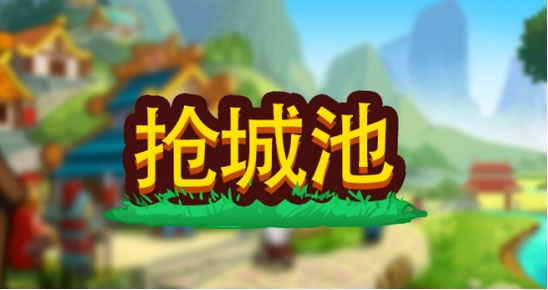 小小村长最新版